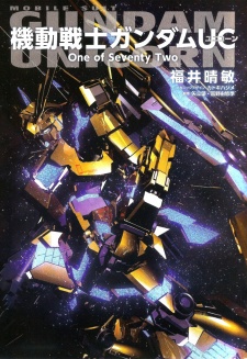 kidou senshi gundam uc one of seventy two