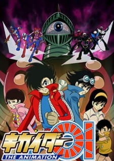 Okładka Kikaider 01 THE ANIMATION z androidem Jiro i mechanicznymi przeciwnikami