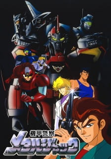 Okładka anime Kikou Keisatsu Metal Jack