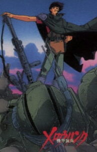 Kikou Ryouhei Merowlink — okładka anime
