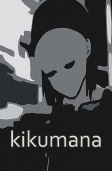 Okładka anime Kikumana