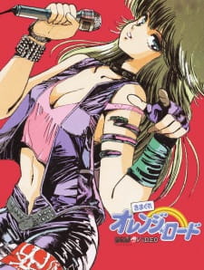 Okładka anime Kimagure Orange Road TV Pilot