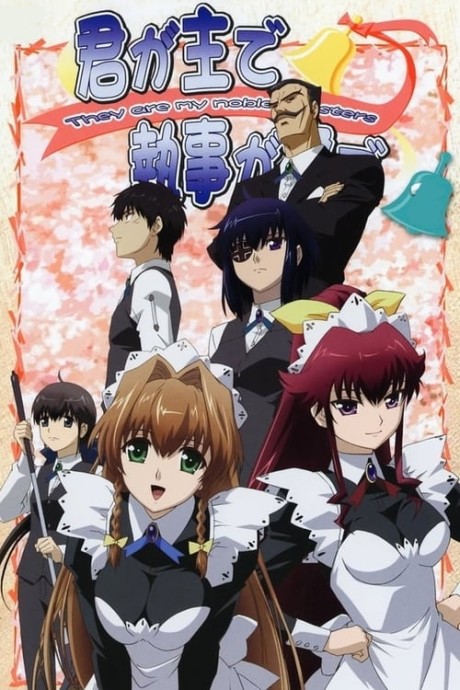 kimi ga aruji de shitsuji ga ore de okladka