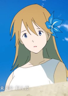 kimi no iru basho okladka
