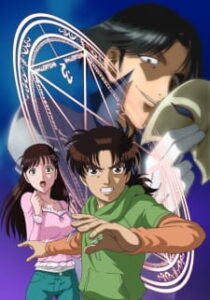 Kindaichi Shounen no Jikenbo: Kuromajutsu Satsujin Jiken-hen — okładka anime