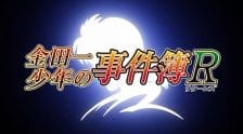 The File of Young Kindaichi Returns: Akechi Keibu no Jikenbo — okładka anime