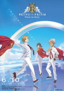 KING OF PRISM: PRIDE the HERO — okładka anime