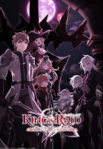 king s raid successors of the will okladka