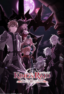 Okładka anime King's Raid: Successors of the Will