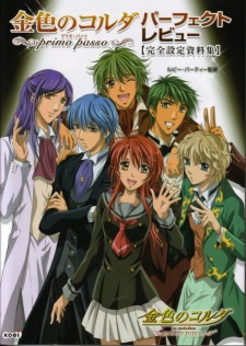kiniro no corda primo passo hitonatsu no encore okladka