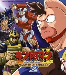 Okładka anime Kinnikuman II Sei: Ultimate Muscle 2