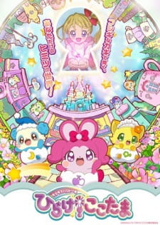 Okładka anime Kirakira Happy★Hirake! Cocotama