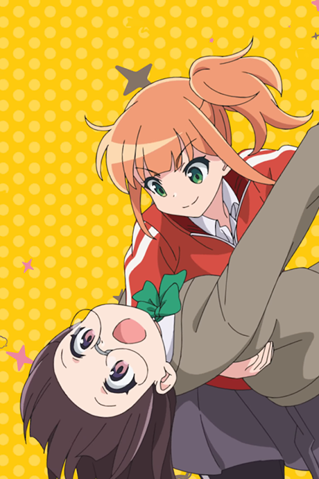 kirameki inokori daisensou okladka