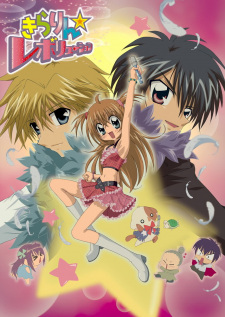Okładka anime Kirarin Revolution