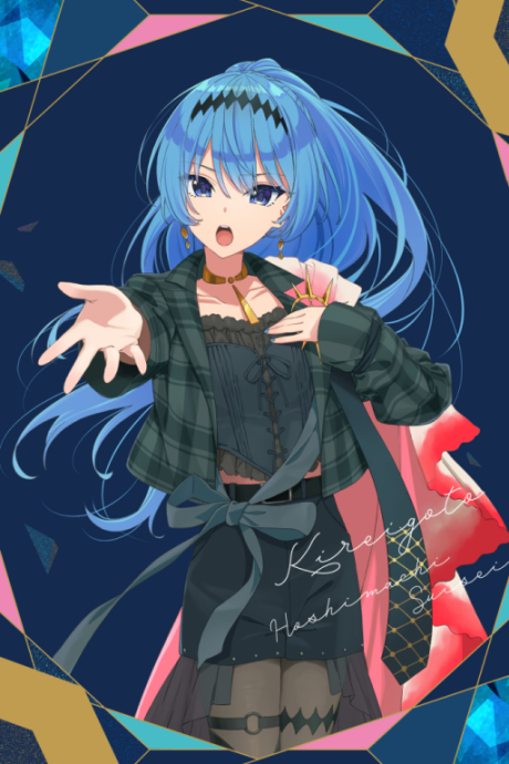 kireigoto okladka
