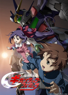 Kishin Taisen Gigantic Formula — okładka anime
