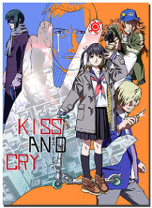 kiss and cry
