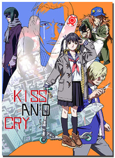 kiss and cry