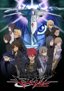 Okładka anime Kiss Dum: Engage Planet