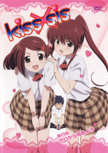 Kiss x Sis — okładka anime