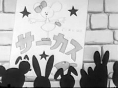 kitsune to circus