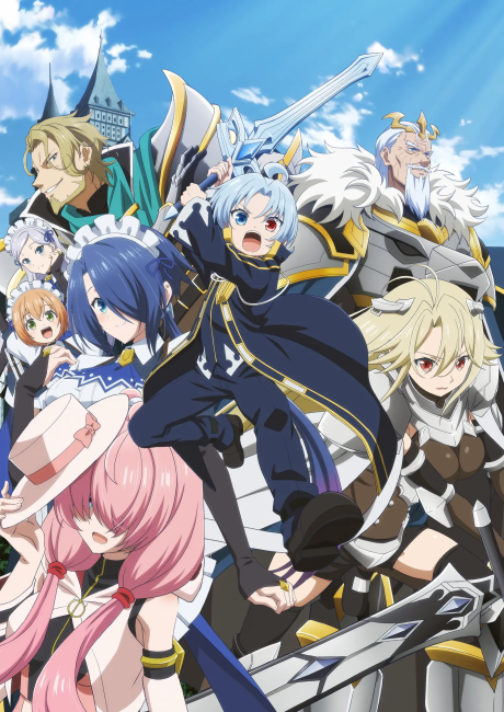 kizoku tensei megumareta umare kara saikyou no chikara wo er okladka