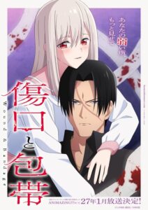 kizuguchi to houtai okladka
