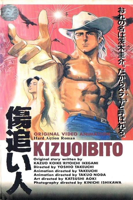 kizuoibito okladka