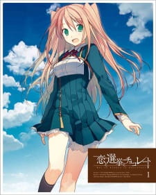 Okładka anime Koi to Senkyo to Chocolate: Ikenai Hazuki-sensei