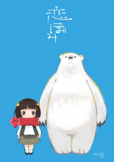 koi tsubomi okladka