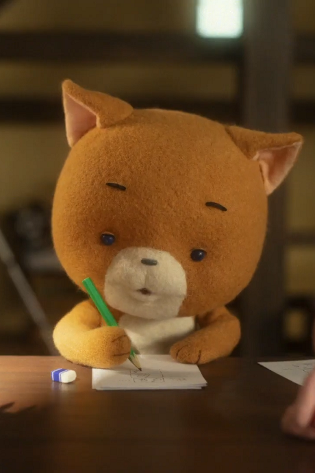 komaneko short movie 2021 okladka