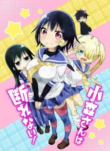 Okładka anime Komori-san Can't Decline!