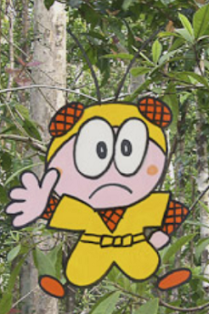 konchuu ninja okladka