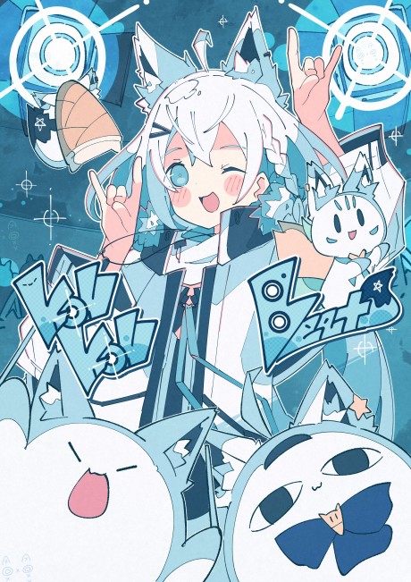 konkon beats okladka