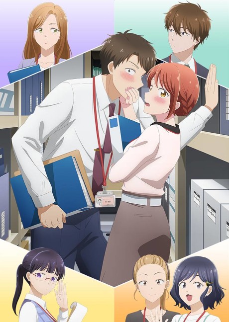 kono kaisha ni suki na hito ga imasu okladka