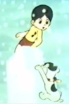 koori no kuni no misuke