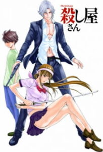 koroshiya san the hired gun okladka