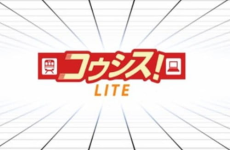 kosys lite