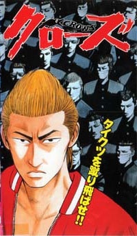 koukou butouden crows