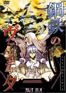 koutetsu no vendetta episode 0