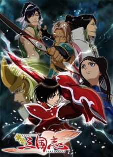Okładka anime Koutetsu Sangokushi