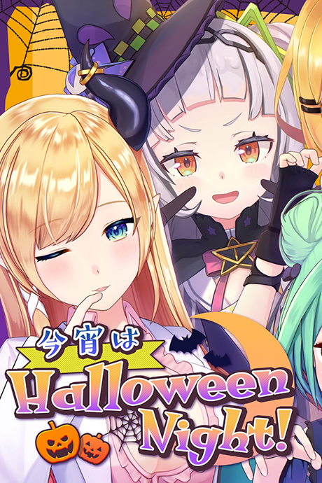 koyoi wa halloween night okladka