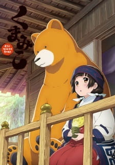 Okładka anime Kuma Miko Specials