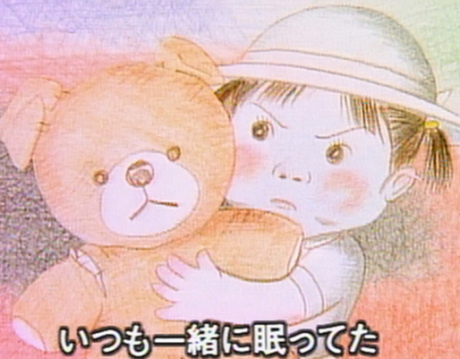 kuma no nuigurumi okladka