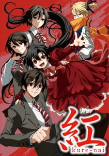 Okładka anime Kure-nai OVA