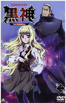 Okładka anime Kurokami: Tora to Tsubasa