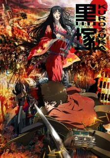 Okładka anime Kurozuka