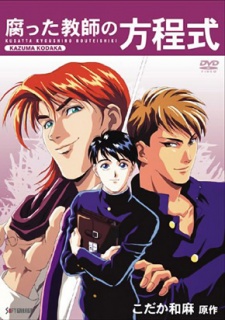 kusatta kyoushi no houteishiki okladka