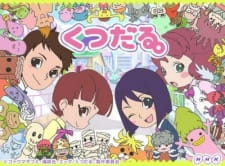 Okładka KutsuDaru z czterema uczennicami i małymi yokai na pastelowym tle