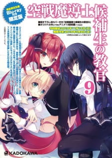 Okładka anime Kuusen Madoushi Kouhosei no Kyoukan: Lecty no, Ikimonogatari